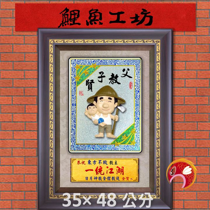 R813-鯉魚