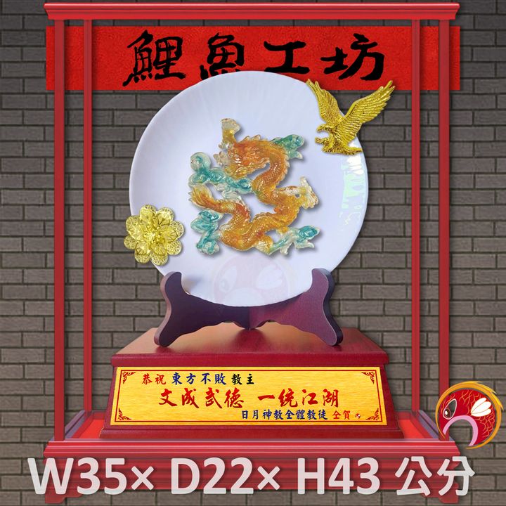 359-B-鯉魚