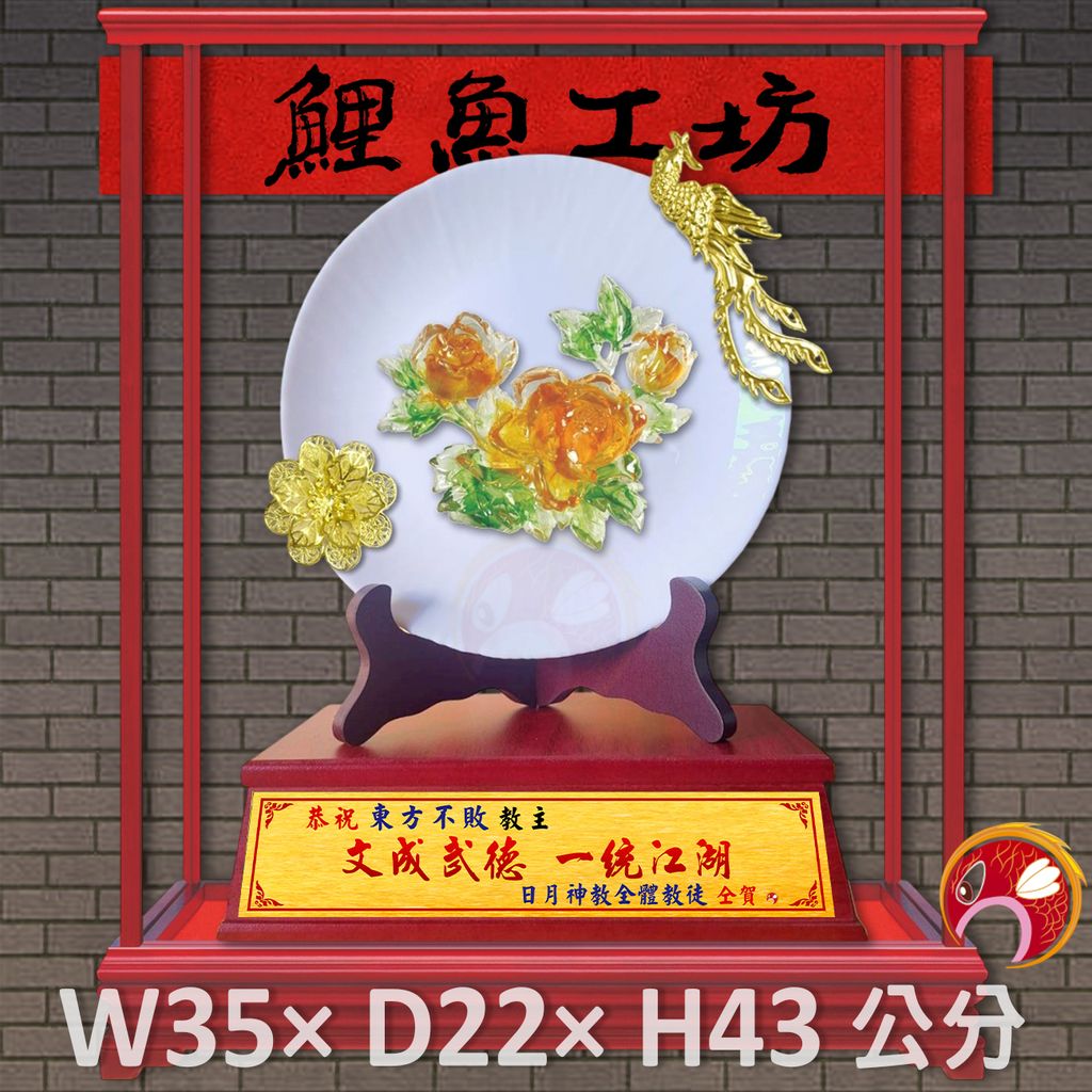 359-A-鯉魚