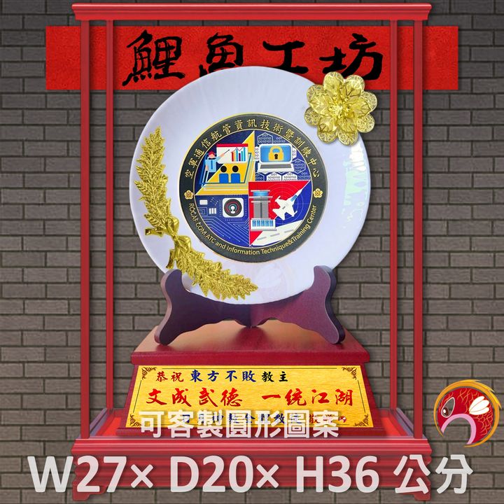 359-E-鯉魚