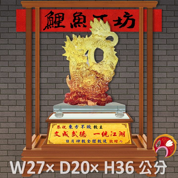 特-R786-鯉魚