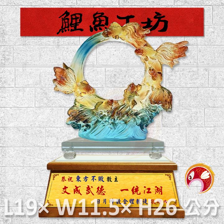 R753-鯉魚