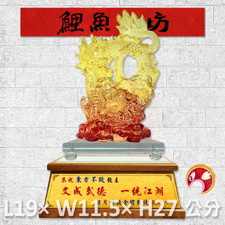 R752-鯉魚