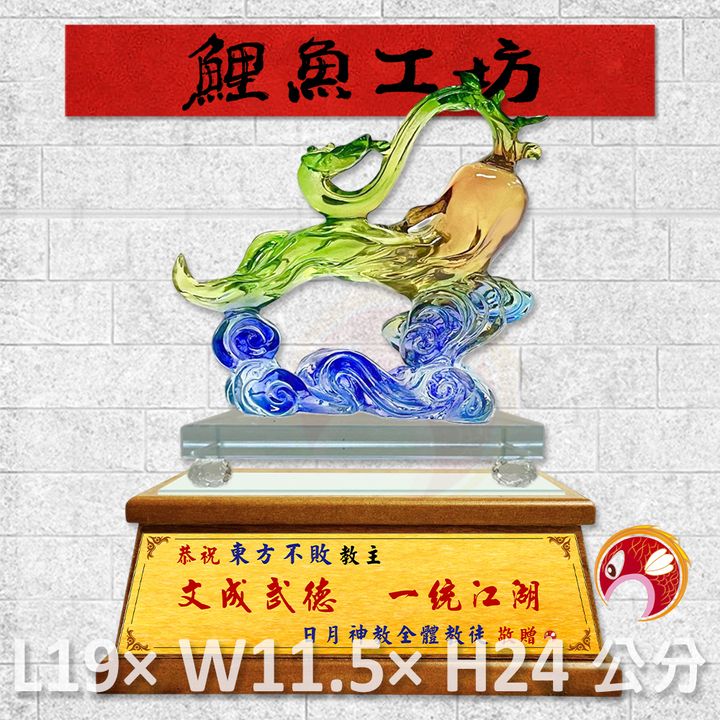 R750-鯉魚