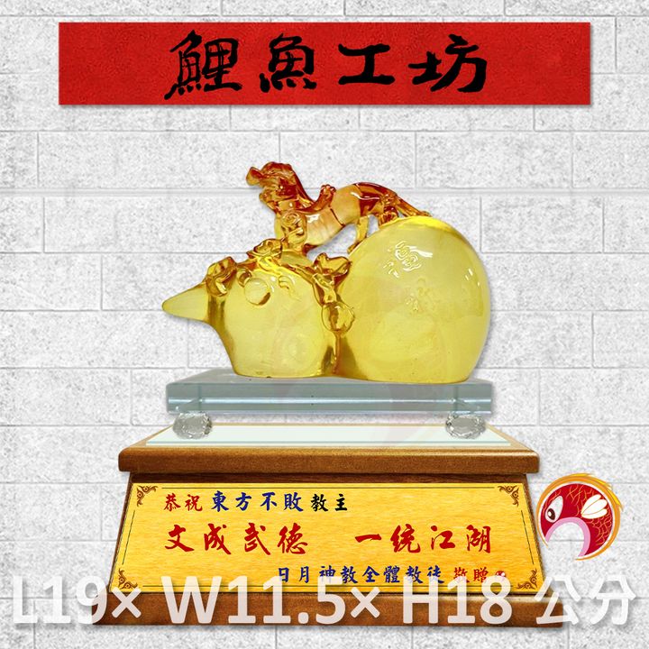 R754-鯉魚