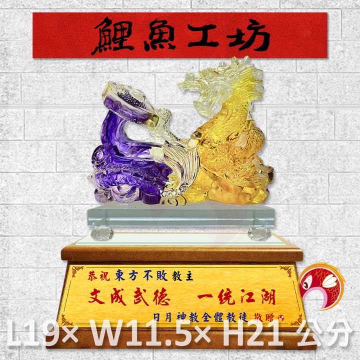 R757-鯉魚