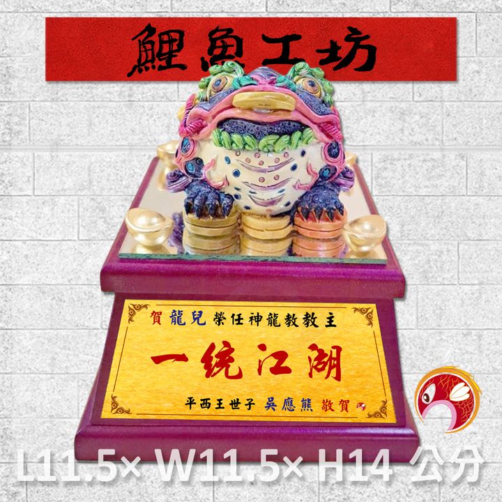 冷彩陶01-鯉魚