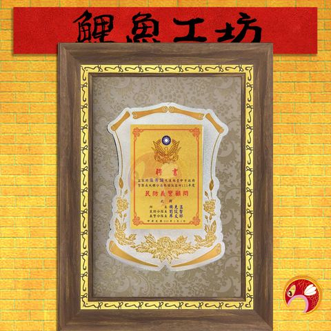 金銀獎牌-D-鯉魚