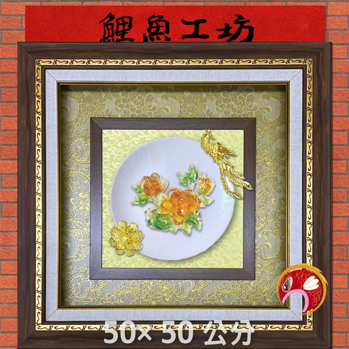 F-鯉魚
