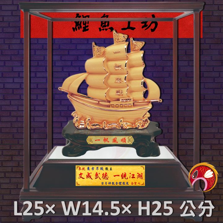 GH-2BG653B-鯉魚