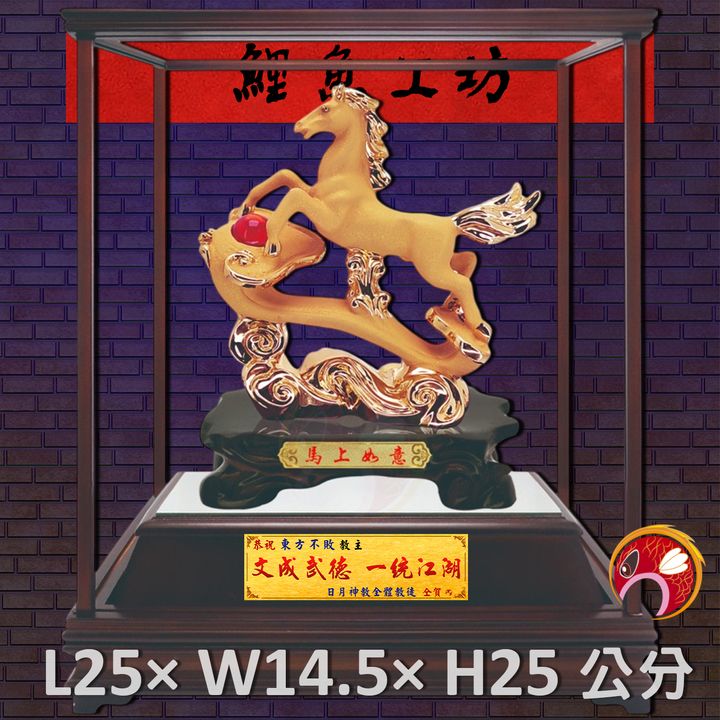 GH-2BG655B-鯉魚