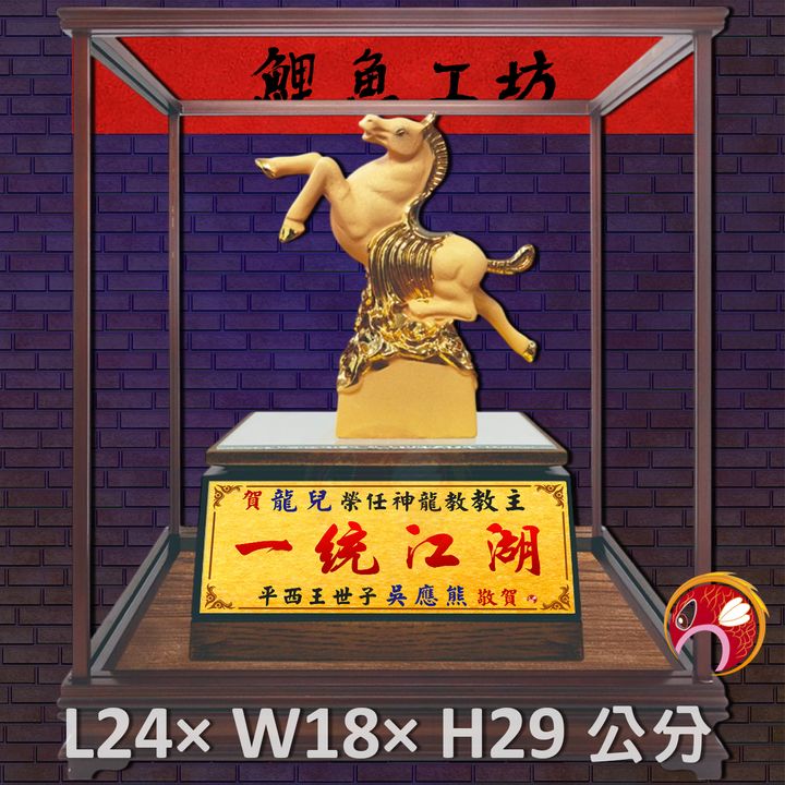 GH-2BG661T-鯉魚