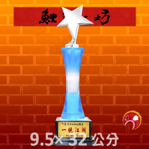 EH-102-2-鯉魚工坊