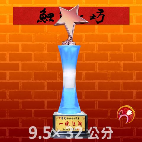 EH-102-3-鯉魚工坊