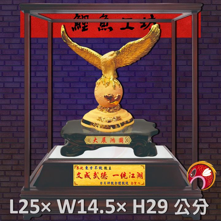 GH-2BG651B-鯉魚