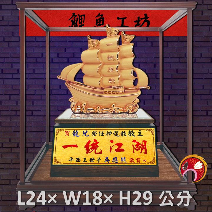GH-2BG653T-鯉魚