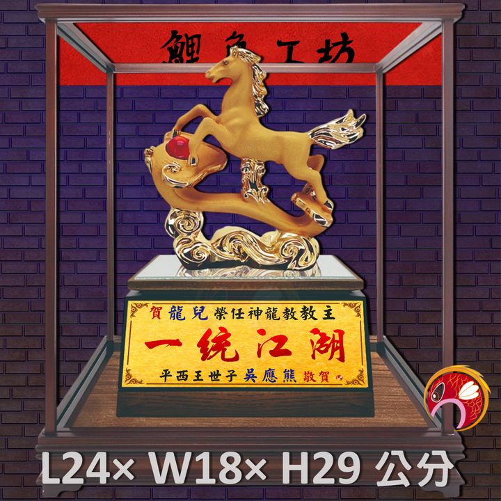 GH-2BG655T-鯉魚