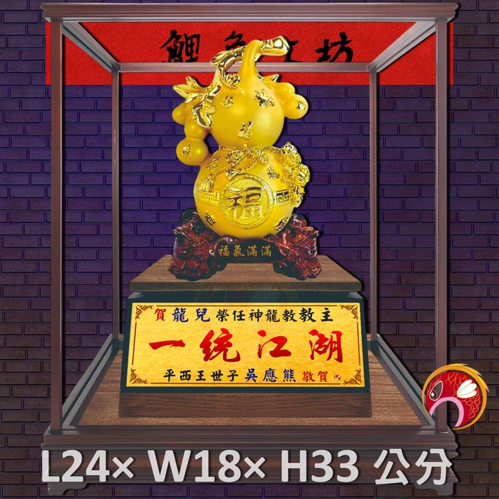 GH-2BG628T-鯉魚