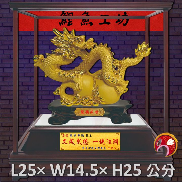 GH-2BG678B-鯉魚