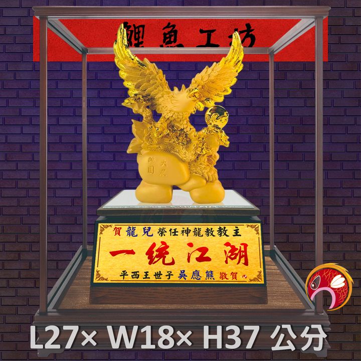 GH-2BG626T-鯉魚