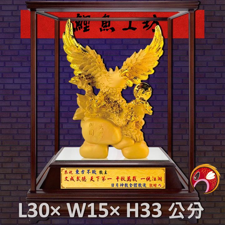 GH-2BG626B-鯉魚