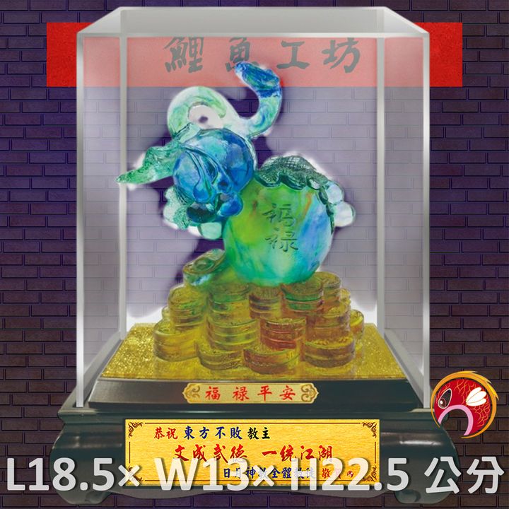 GH-2AH673-鯉魚