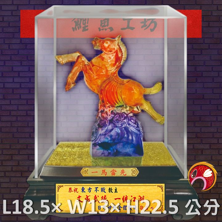 GH-2AH661-鯉魚