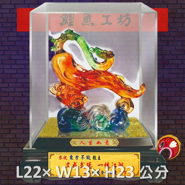 GH-2AH654-鯉魚