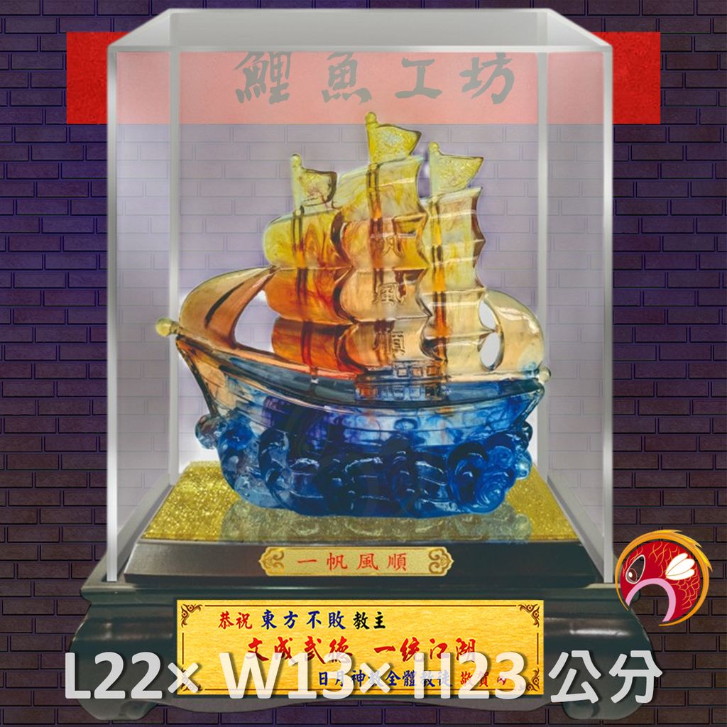 GH-2AH653-鯉魚