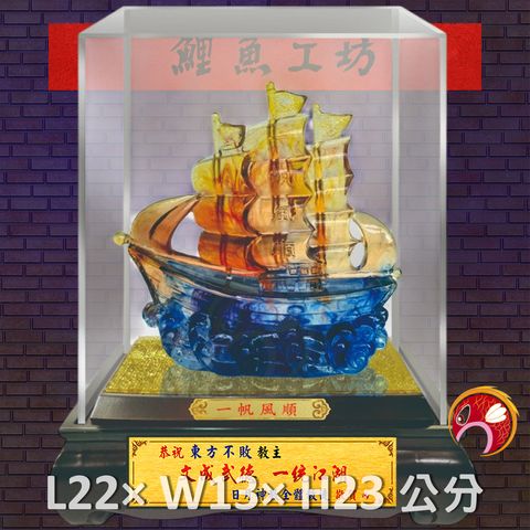 GH-2AH653-鯉魚