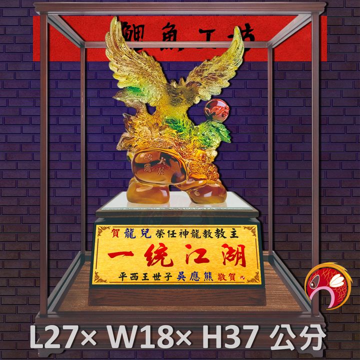 GH-2BH626T-鯉魚