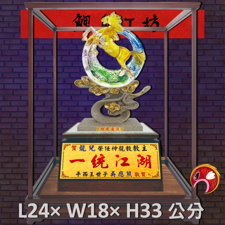 GH-2BH010T-鯉魚