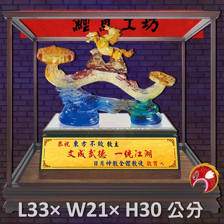 GH-2BH808-2T-鯉魚