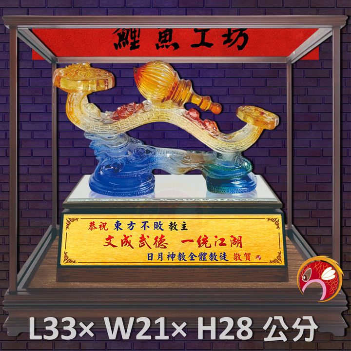GH-2BH808-1T-鯉魚