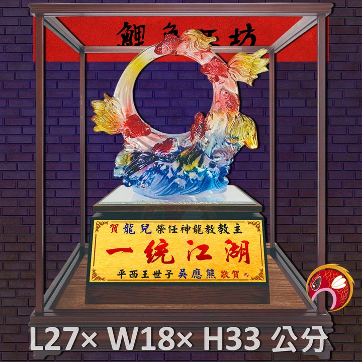 GH-2BH627T-鯉魚