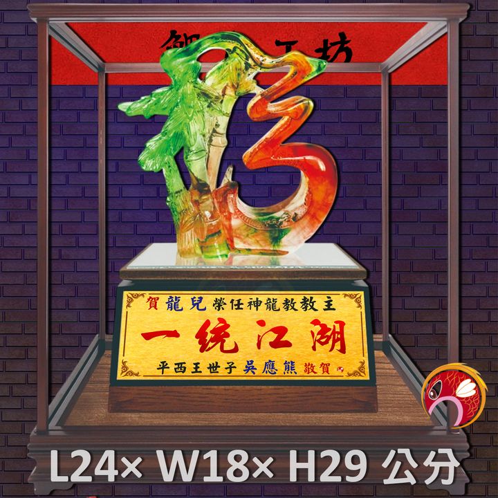 GH-2BH652T-鯉魚