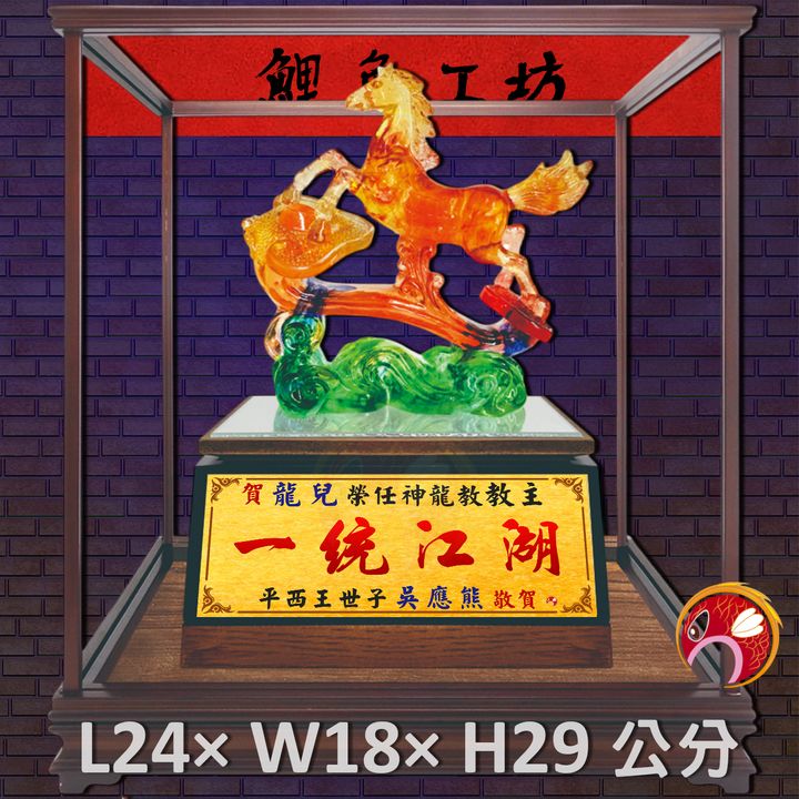 GH-2BH655T-鯉魚