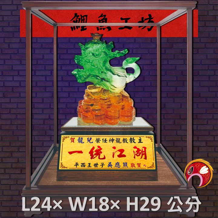 GH-2BH662T-鯉魚