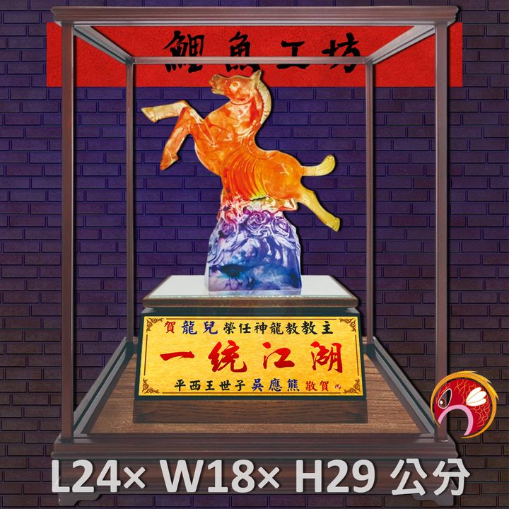 GH-2BH661T-鯉魚