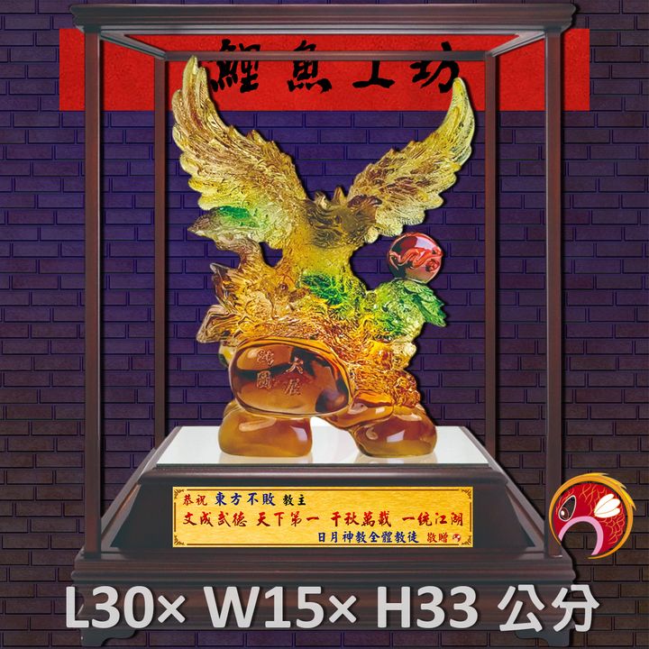 GH-2BH626B-鯉魚
