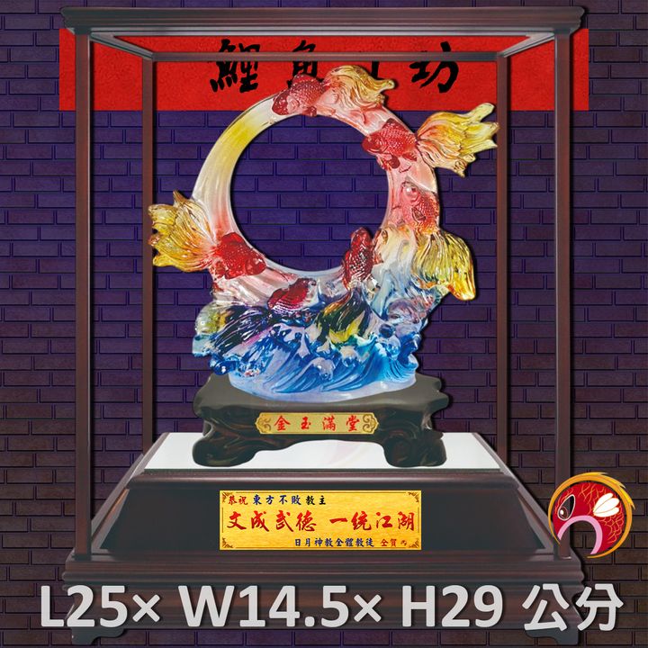 GH-2BH627B-鯉魚