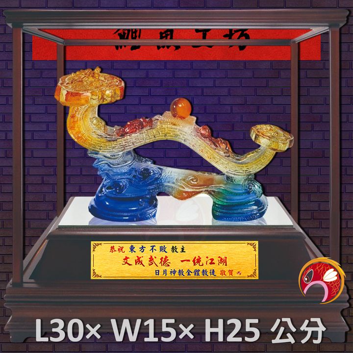 GH-2BH808B-鯉魚