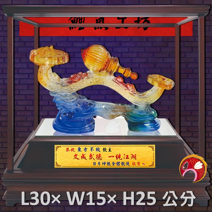 GH-2BH808-1B-鯉魚