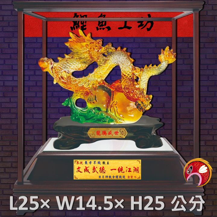 GH-2BH678B-鯉魚