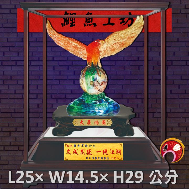 GH-2BH651B-鯉魚