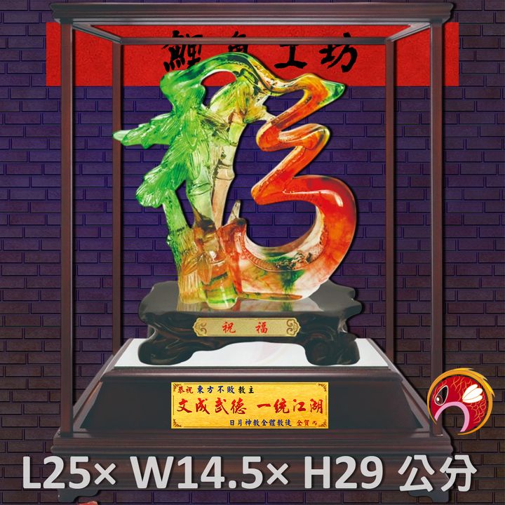 GH-2BH652B-鯉魚