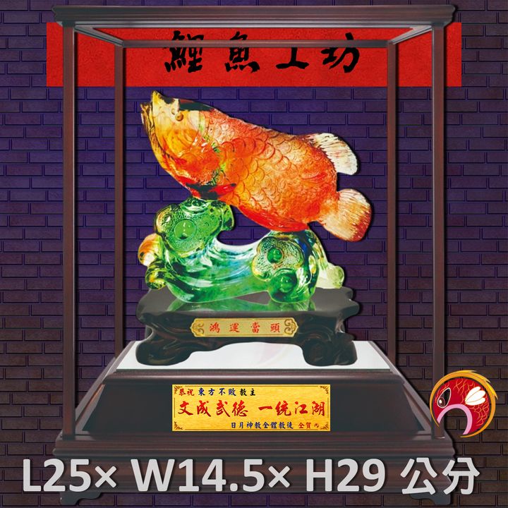 GH-2BH658B-鯉魚