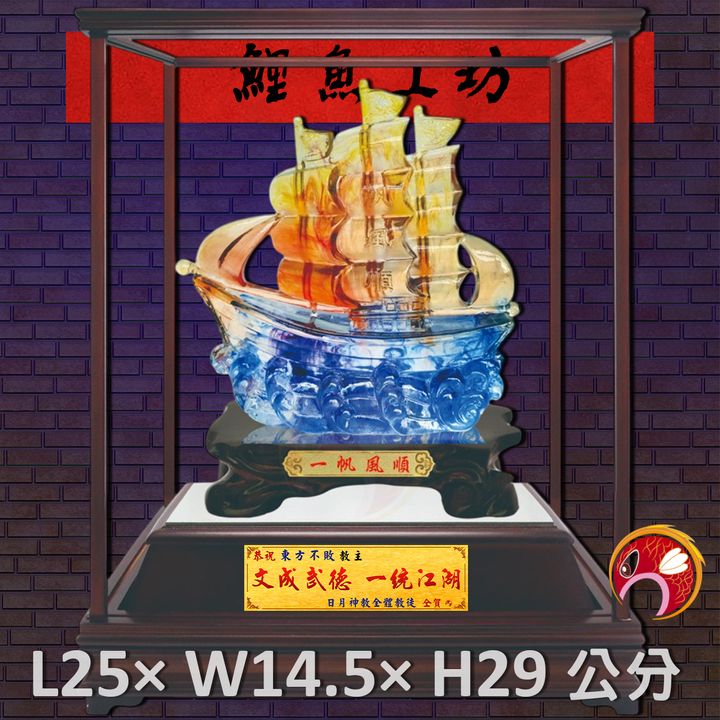 GH-2BH653B-鯉魚