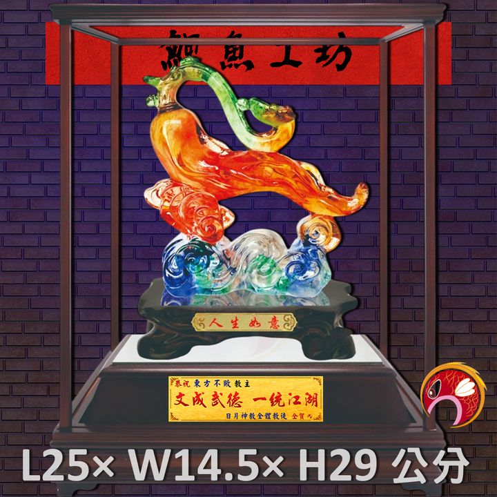 GH-2BH654B-鯉魚