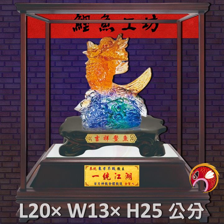 GH-2BH664B-鯉魚